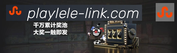 乐乐捕鱼全站App